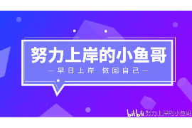 吴忠对付老赖：刘小姐被老赖拖欠货款